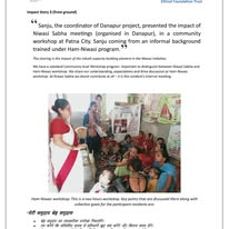 निवासी सभा