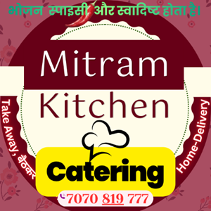 मित्रम किचन केटरिंग